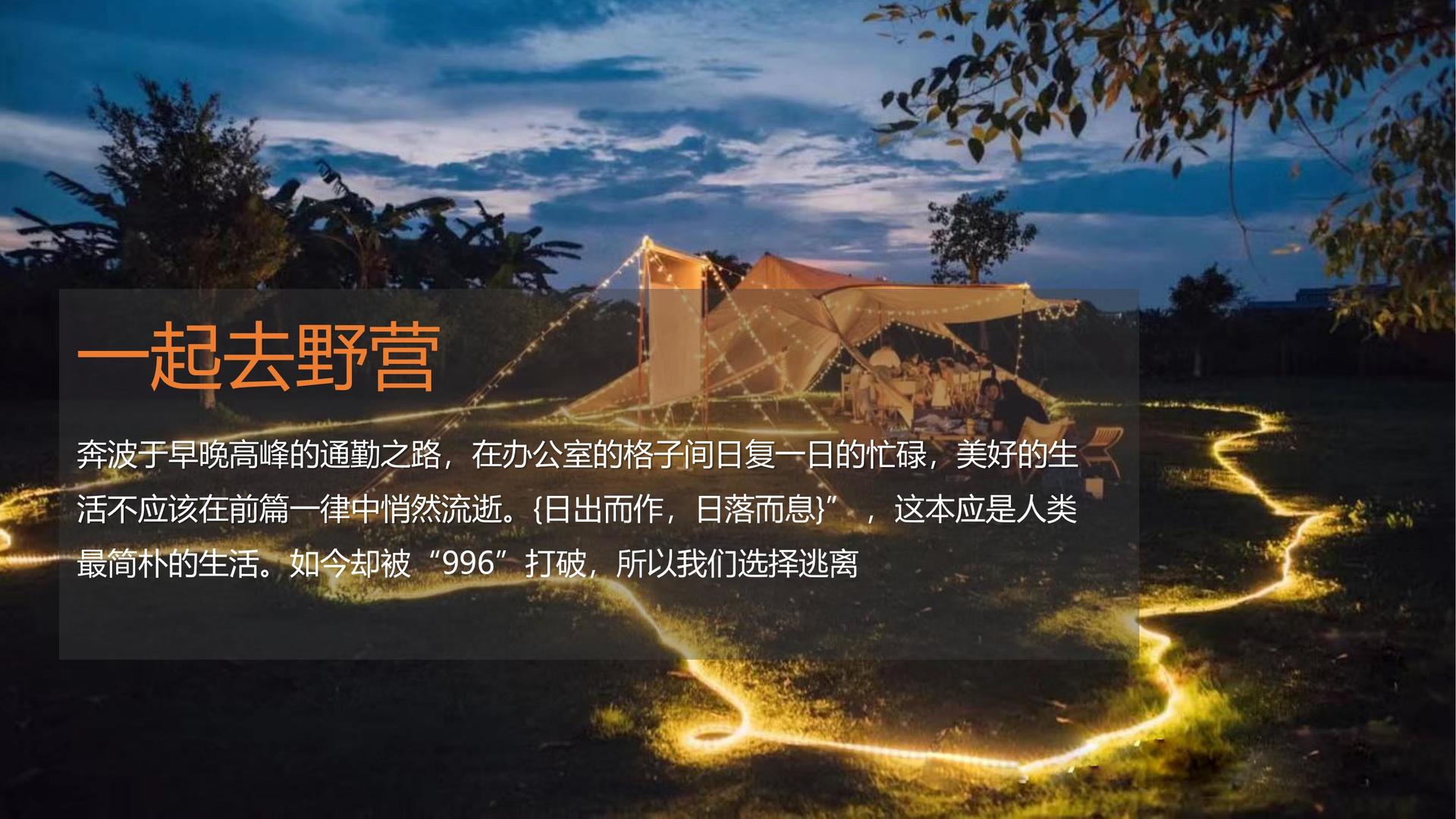 盛世辰光传媒文化完成年度重点项目阶段性成果发布